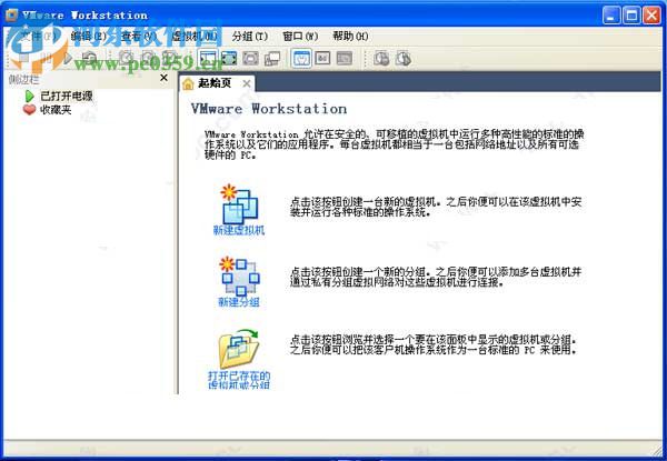 VMware Workstation 7Կ