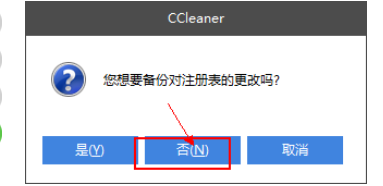 CCleaner޸ע