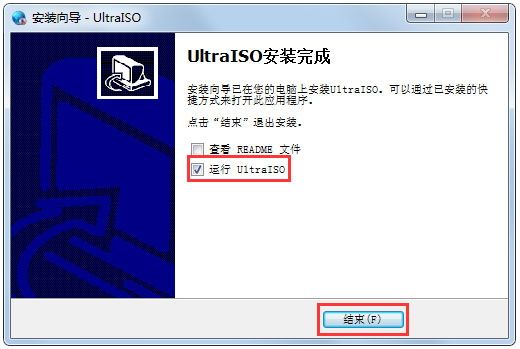 UltraISOע᣿UltraISOע᷽