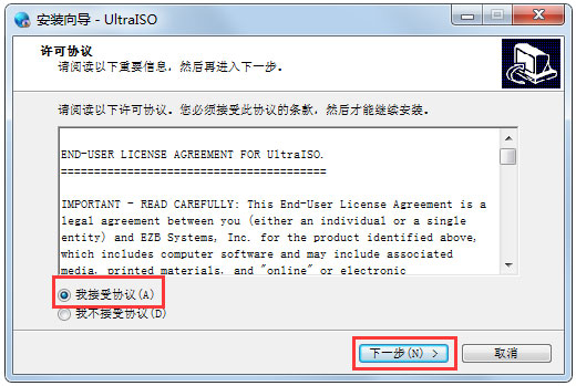 UltraISOע_UltraISOͨ뼤