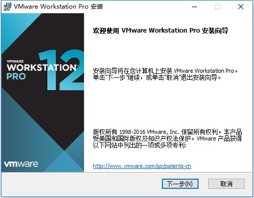 VMware Workstation 12üԿ
