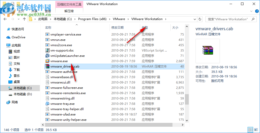 VMware Workstation 7Կ