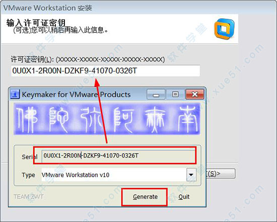 VMware漤_VMware Workstation 10к