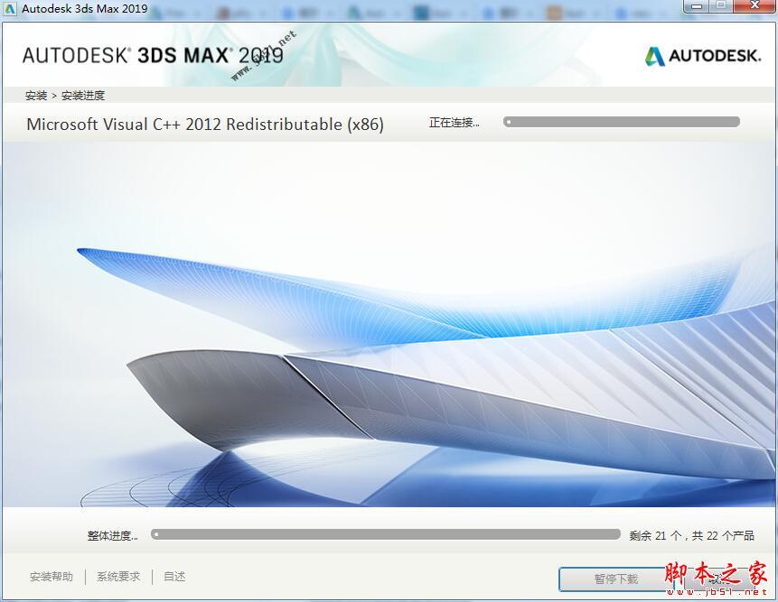 3DMAXȫ׸汾װкźԿ