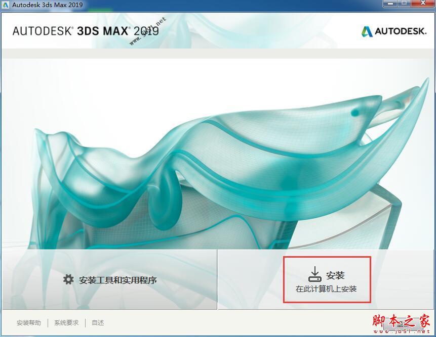 3DMAXȫ׸汾װкźԿ