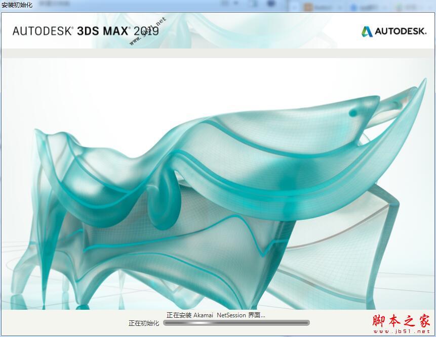 3DMAXȫ׸汾װкźԿ