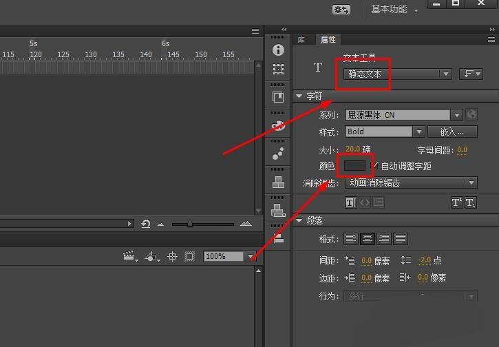 Adobe Animateֶķ