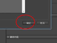 Adobe AnimateԤļķ