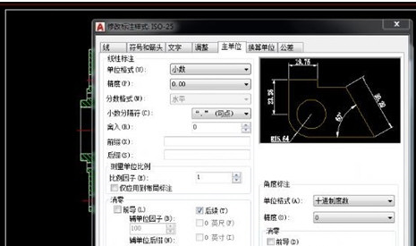 AutoCAD 2018עߴķ