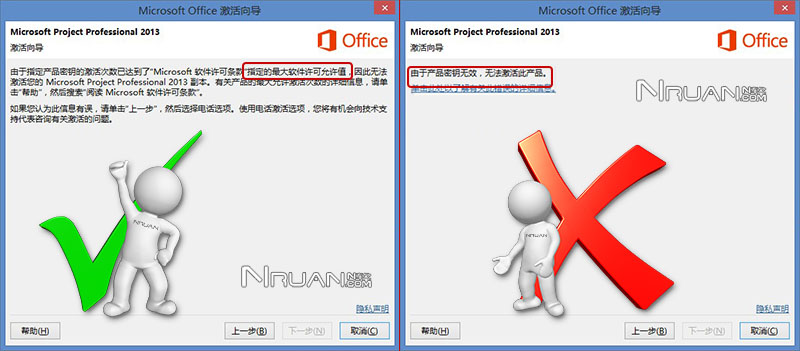 Win10 Office2019 绰̵̳Ƭ - 6