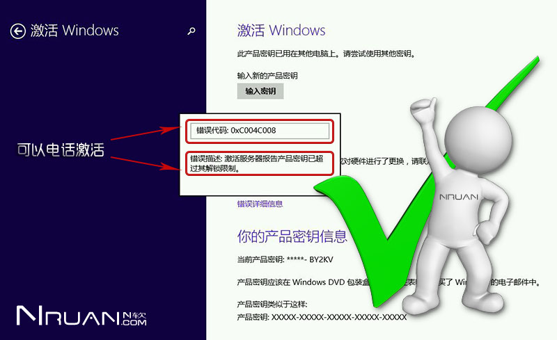 Win10 Office2019 绰̵̳Ƭ - 2