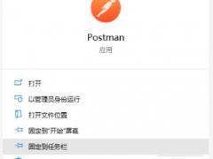 Postmanķ