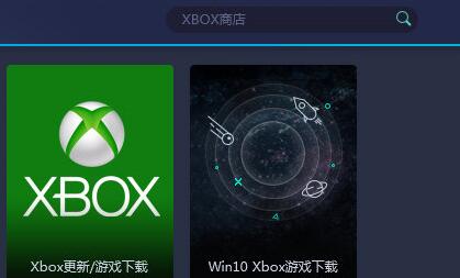 UUμXBOX