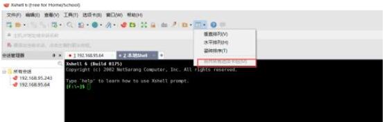 Xshell6У