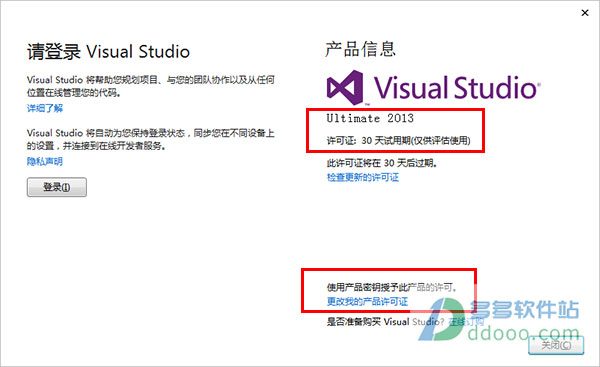 Visual Studio 2013װƽ̳