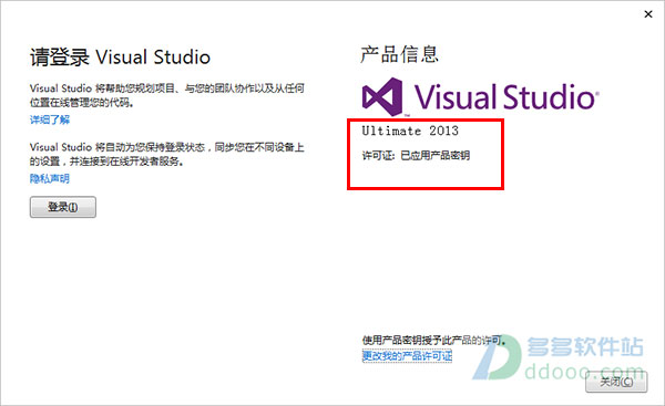 Visual Studio 2013Կ_VS 2013汾ƷԿ