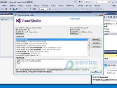 Visual Studio 2013Կ_VS 2013汾ƷԿ