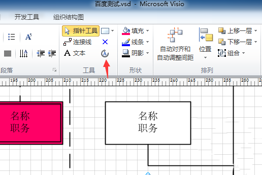 Visioת֣Visio 2013תֵķ