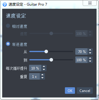 Guitar Pro7׹ʹã