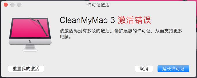 CleanMyMacڼзô죿