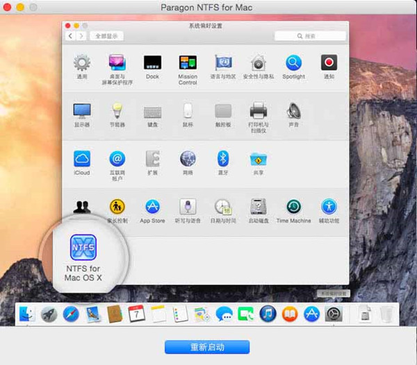 Paragon NTFS for Macк_μ