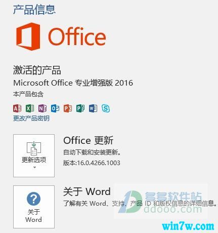 office365Կ_office365ü