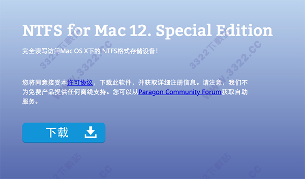 Paragon NTFS for Macк_μ