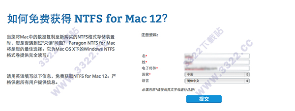 Paragon NTFS for Macк_μ