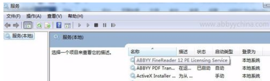 ABBYY FineReader֡RPC񲻿áô죿