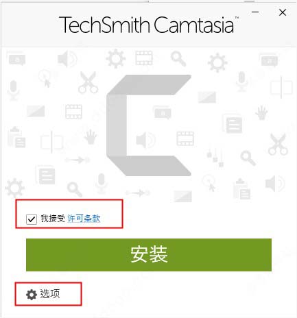 Camtasia Studio2021Կ+̳