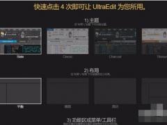 UltraEditUltraEditý̳
