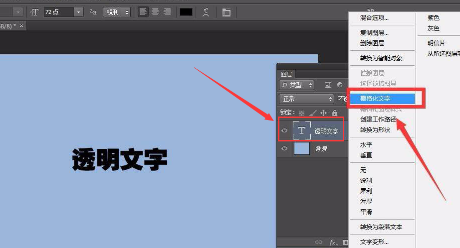 Photoshop͸ӡ壿PS͸ӡļ