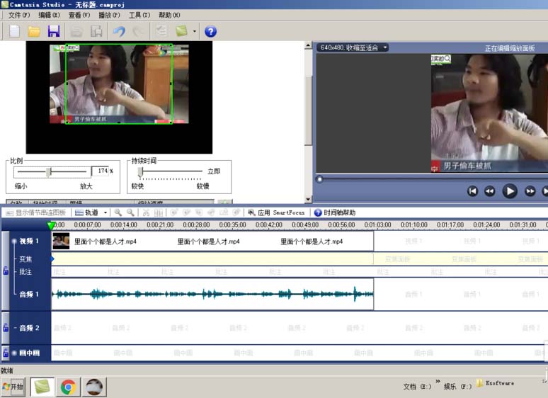 Camtasia StudioȥƵڱߣ