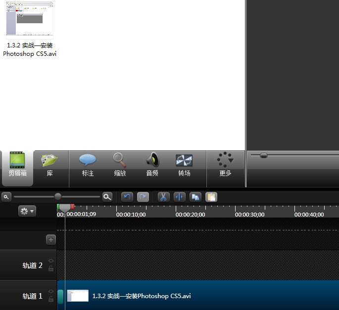 Camtasia Studioû