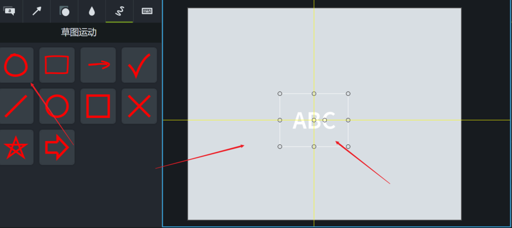 Camtasia Studioͼ˶Ч