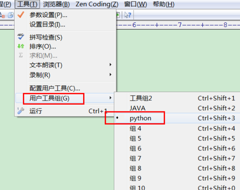 EditPlusִpython룿