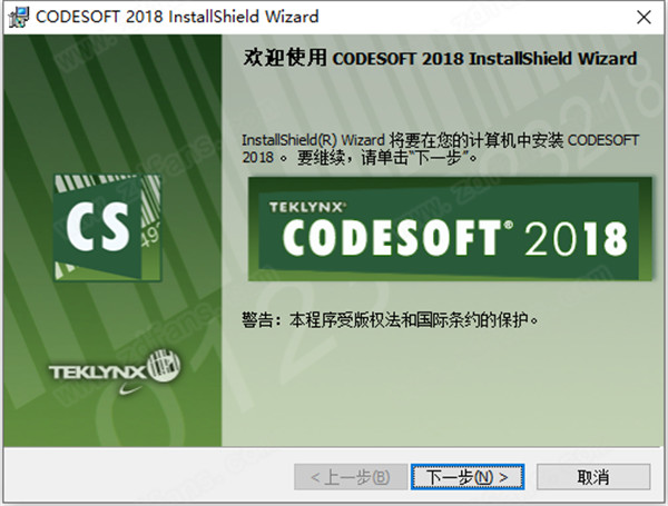 Codesoft_Codesoftƽ̳