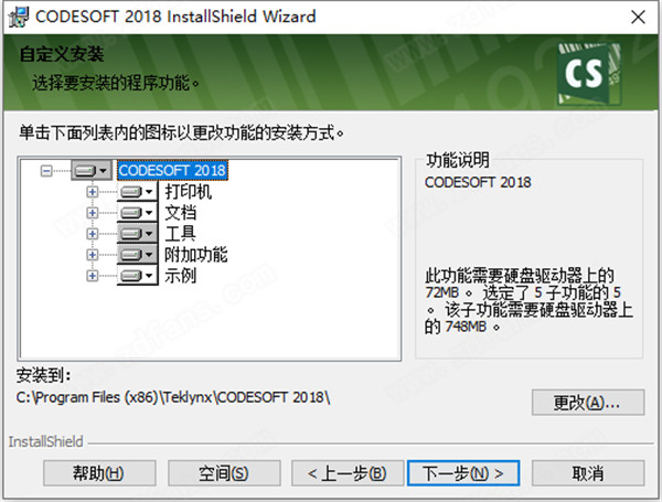 Codesoft_Codesoftƽ̳