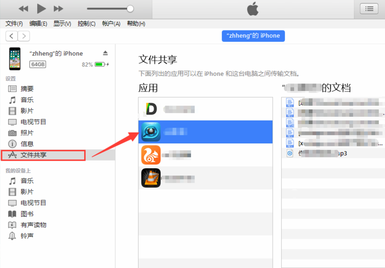 iTunes v12.10.8.5ɫ32/64λ