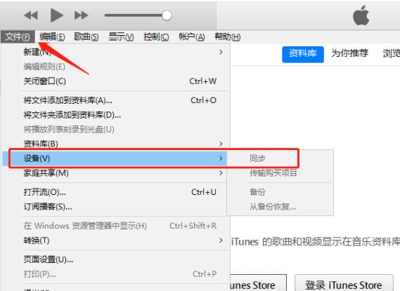 iTunes޷ͬiPhoneô죿ν