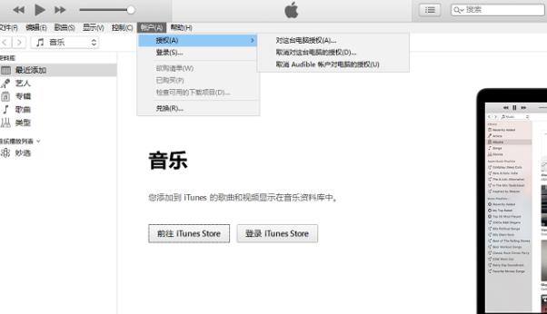 iTunes޷ͬiPhoneô죿ν