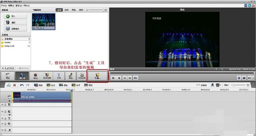 AVS Video Editor  V6.5.1.245ٷʽ