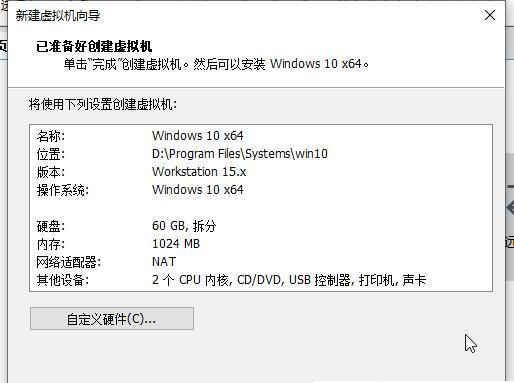 Win11ϵͳôװvm