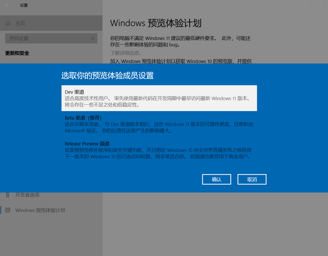 Win11_SurfaceʼǱWin11