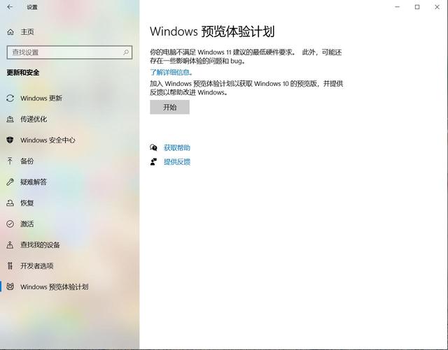 Win11_SurfaceʼǱWin11