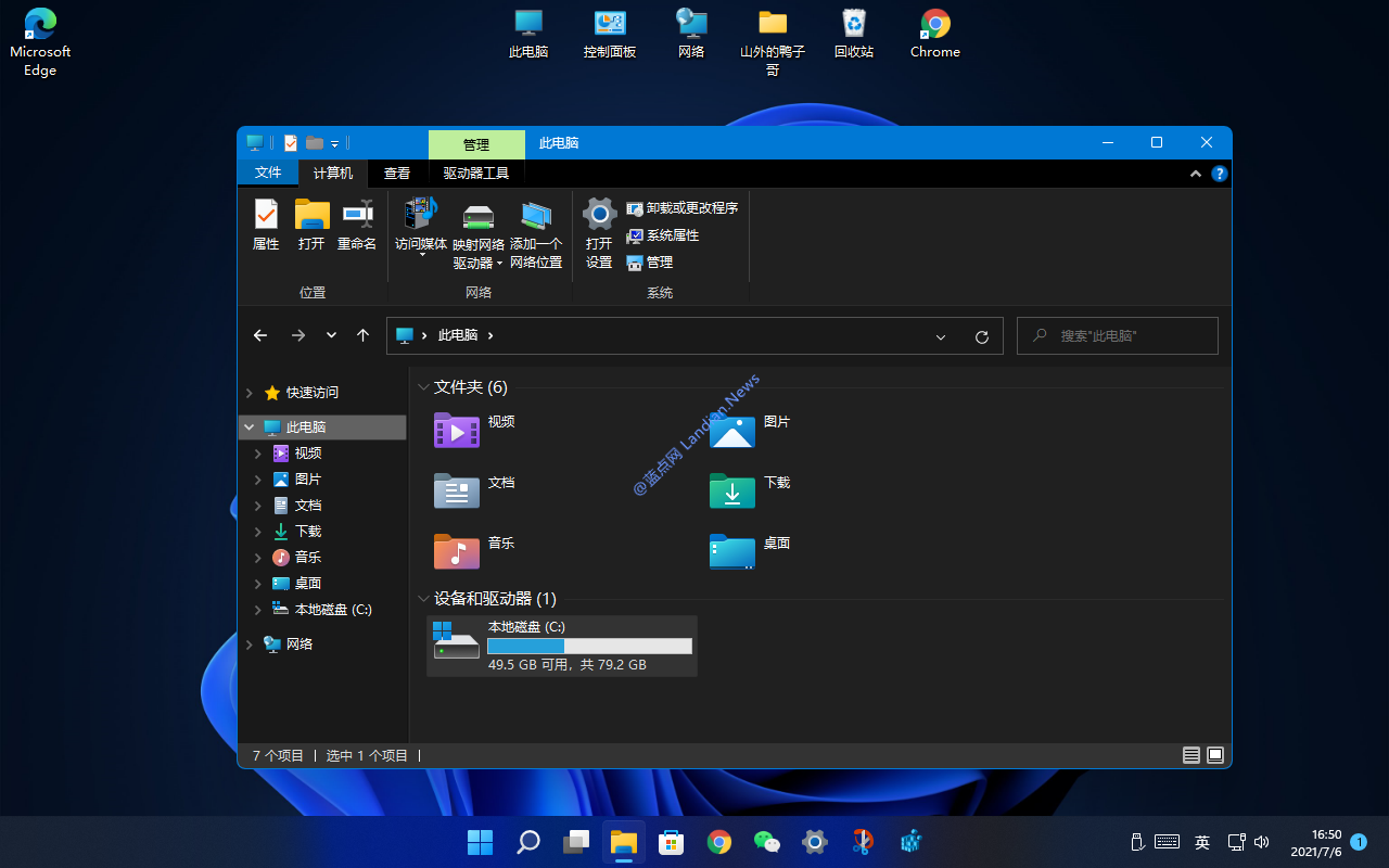 ͨ޸עWin11Դָ