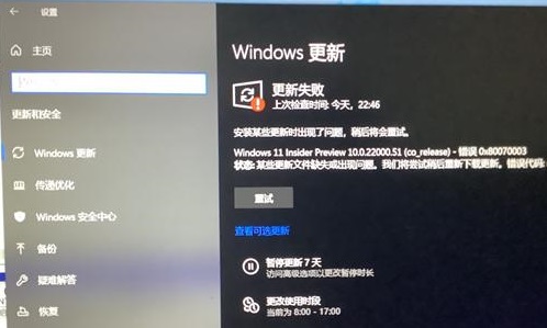 Win11Ԥʧô죿