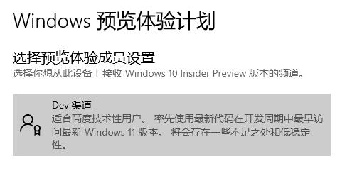 Win10ϵͳֱWin11ϵͳ