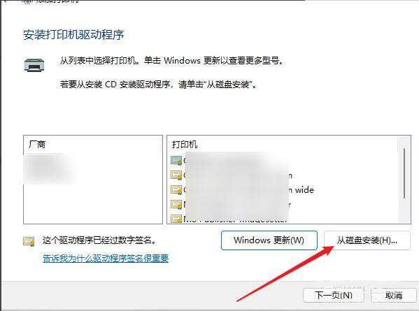 Win11ϵͳΰװӡ