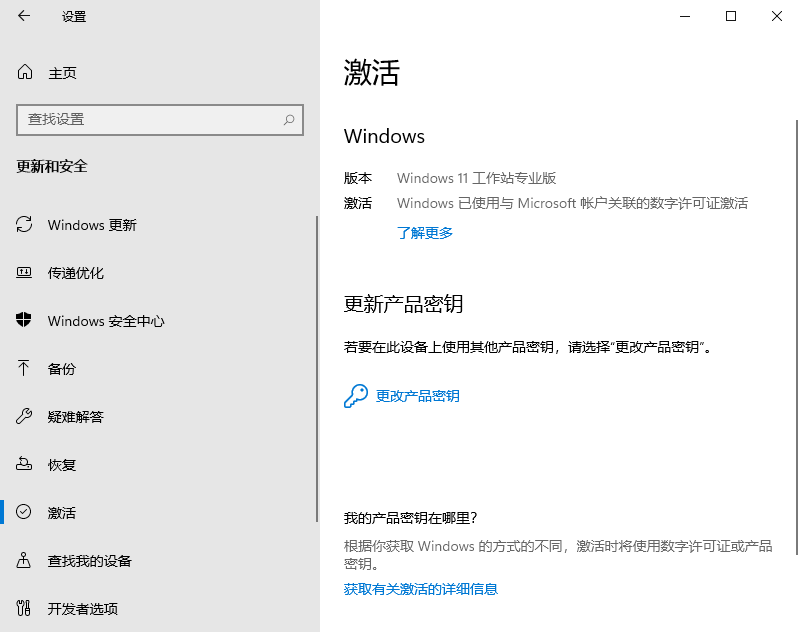 Win11¼Կ_ԤWindows11